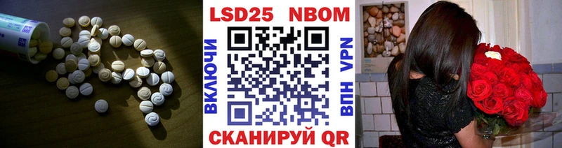 LSD-25 экстази ecstasy  Нижнекамск 