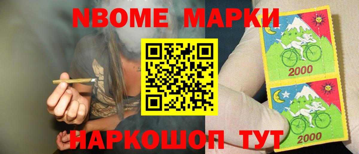 ЛСД экстази кислота Нижнекамск
