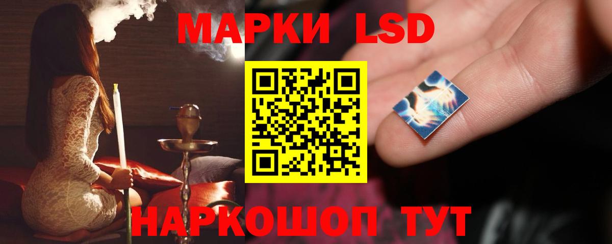 Лсд 25 экстази ecstasy  ЛСД экстази ecstasy  Нижнекамск  Вход с VPN 