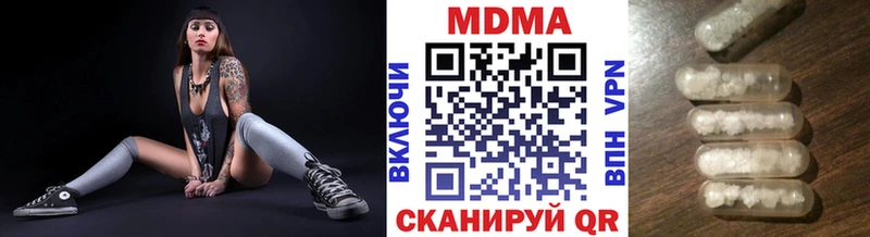 ОМГ ОМГ вход  Нижнекамск  МДМА VHQ 