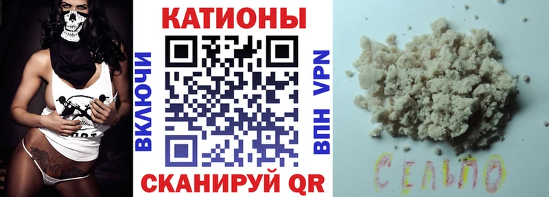 МЯУ-МЯУ VHQ  продажа наркотиков  Нижнекамск 