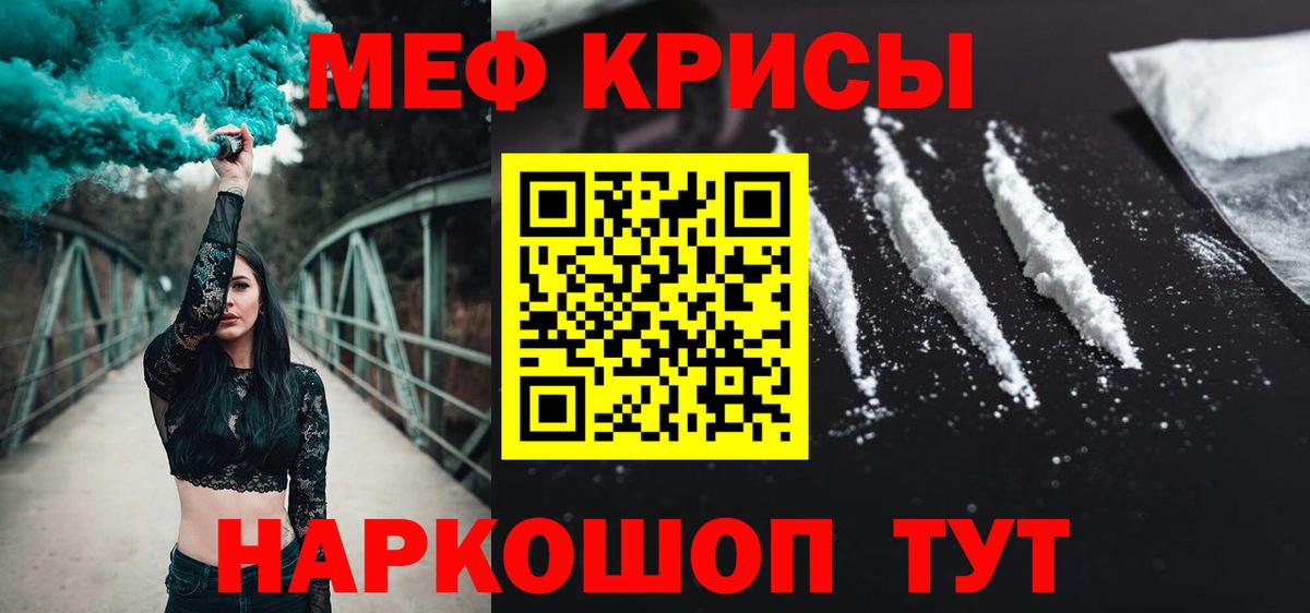 МЕФ Нижнекамск