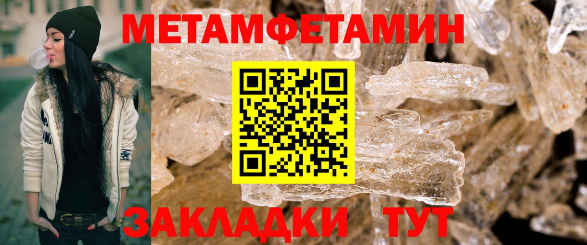Метамфетамин Декстрометамфетамин 99.9%  Вход с VPN  Метамфетамин Декстрометамфетамин 99.9%  Нижнекамск 