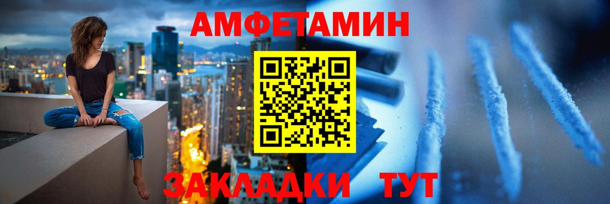 Первитин винт  Вход с VPN  МЕТАМФЕТАМИН винт  Нижнекамск 