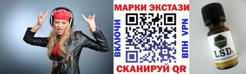 shop какой сайт  Нижнекамск  Марки 25I-NBOMe 1,8мг 
