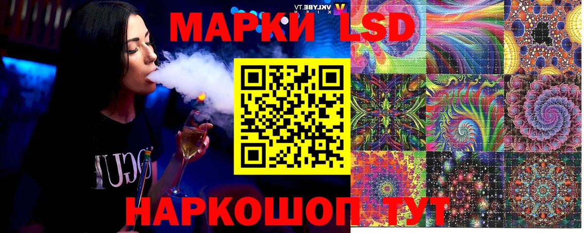 Марки 25I-NBOMe 1500мкг  Вход с VPN  Марки 25I-NBOMe 1500мкг  купить   Нижнекамск 