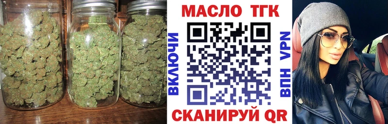 наркотики  Нижнекамск  Дистиллят ТГК гашишное масло 