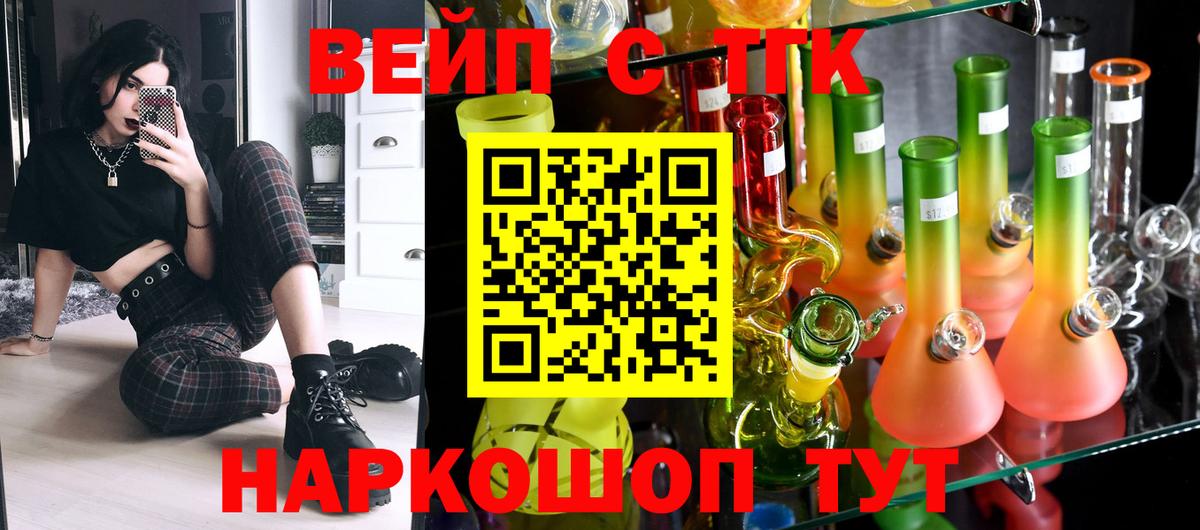 ТГК концентрат Нижнекамск