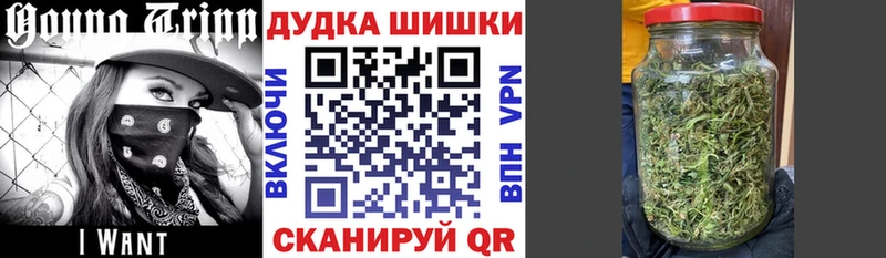 купить   Нижнекамск  МАРИХУАНА тримм 