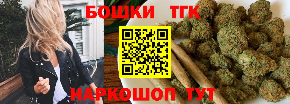 Нижнекамск  Марихуана семена  Вход с VPN  Марихуана конопля 